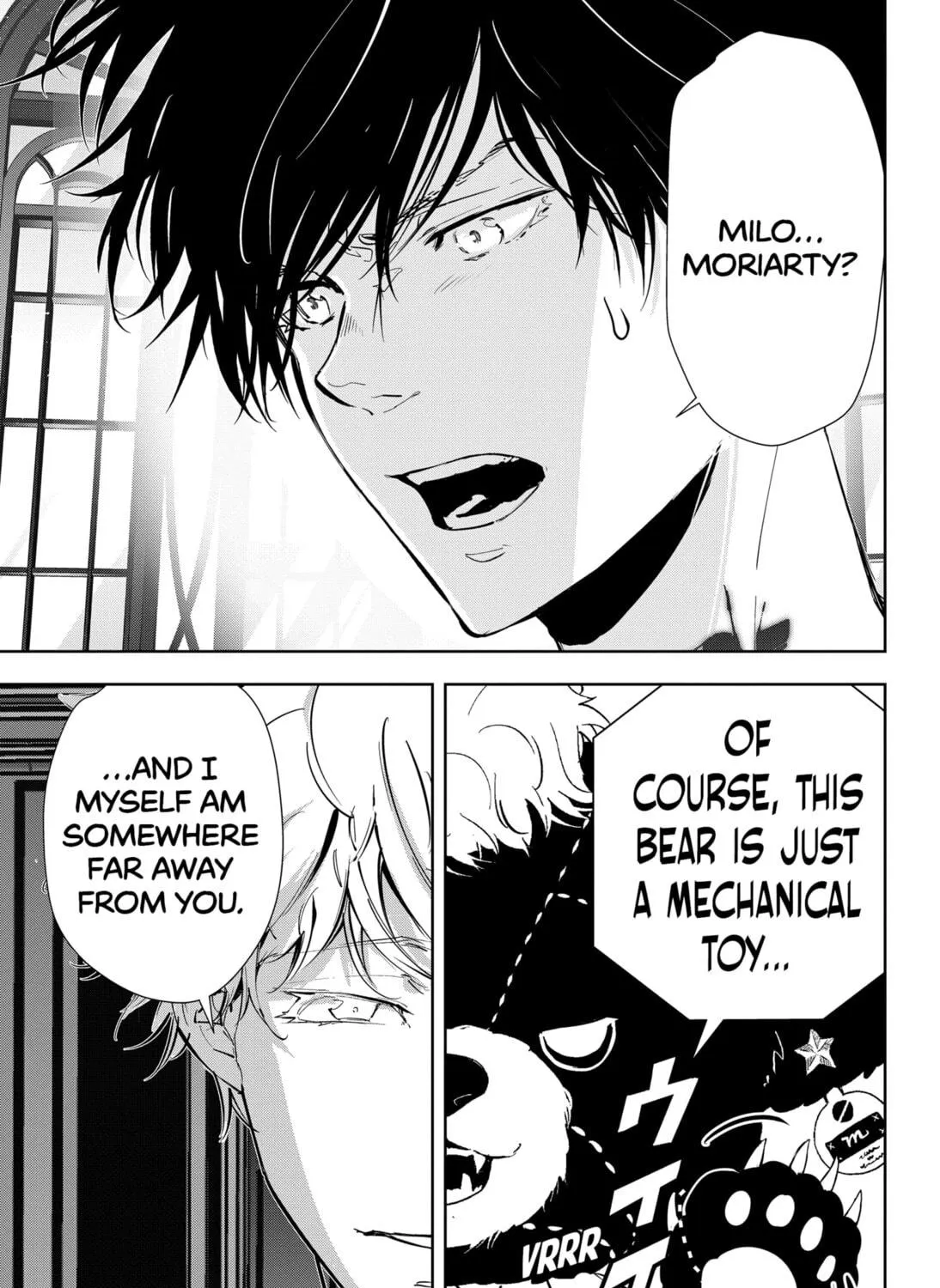 Ron Kamonohashi: Deranged Detective Chapter 45 page 5 - 