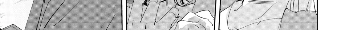 Ron Kamonohashi: Deranged Detective Chapter 46 page 26 - 