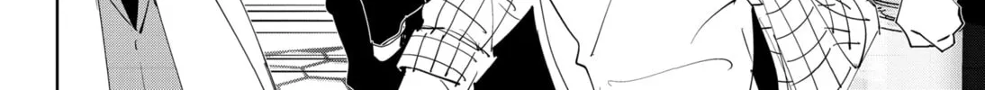 Ron Kamonohashi: Deranged Detective Chapter 46 page 4 - 