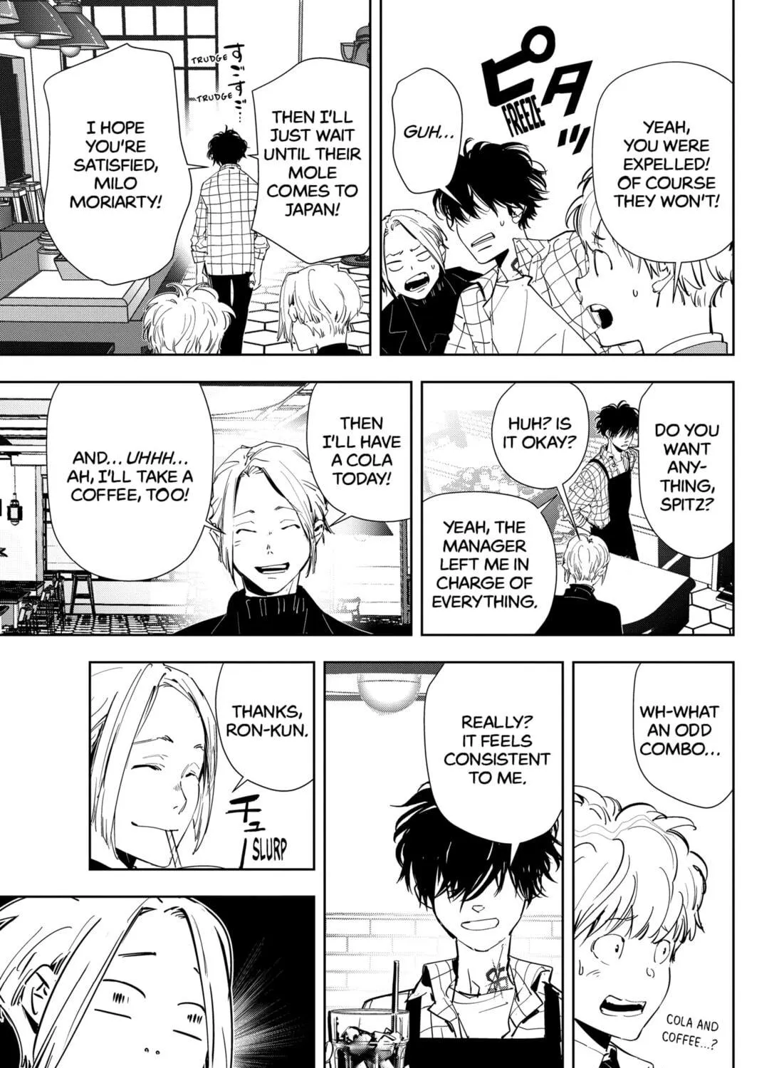 Ron Kamonohashi: Deranged Detective Chapter 46 page 5 - 