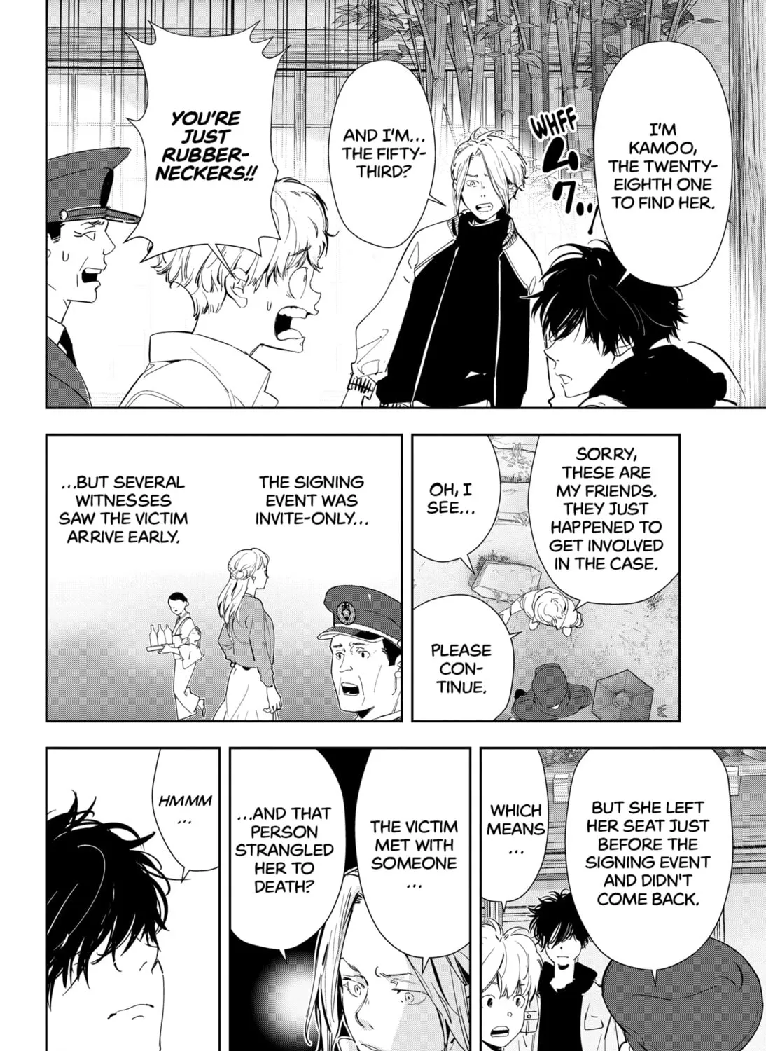 Ron Kamonohashi: Deranged Detective Chapter 47 page 7 - 