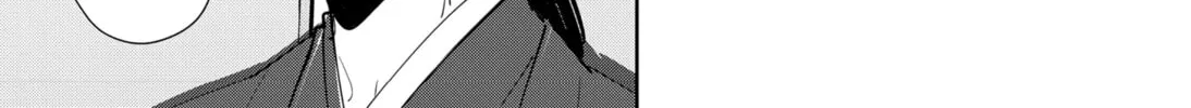 Ron Kamonohashi: Deranged Detective Chapter 48 page 14 - 