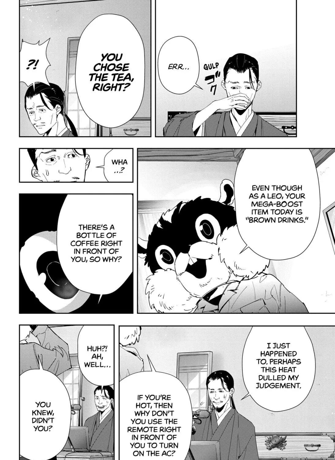 Ron Kamonohashi: Deranged Detective Chapter 48 page 19 - 