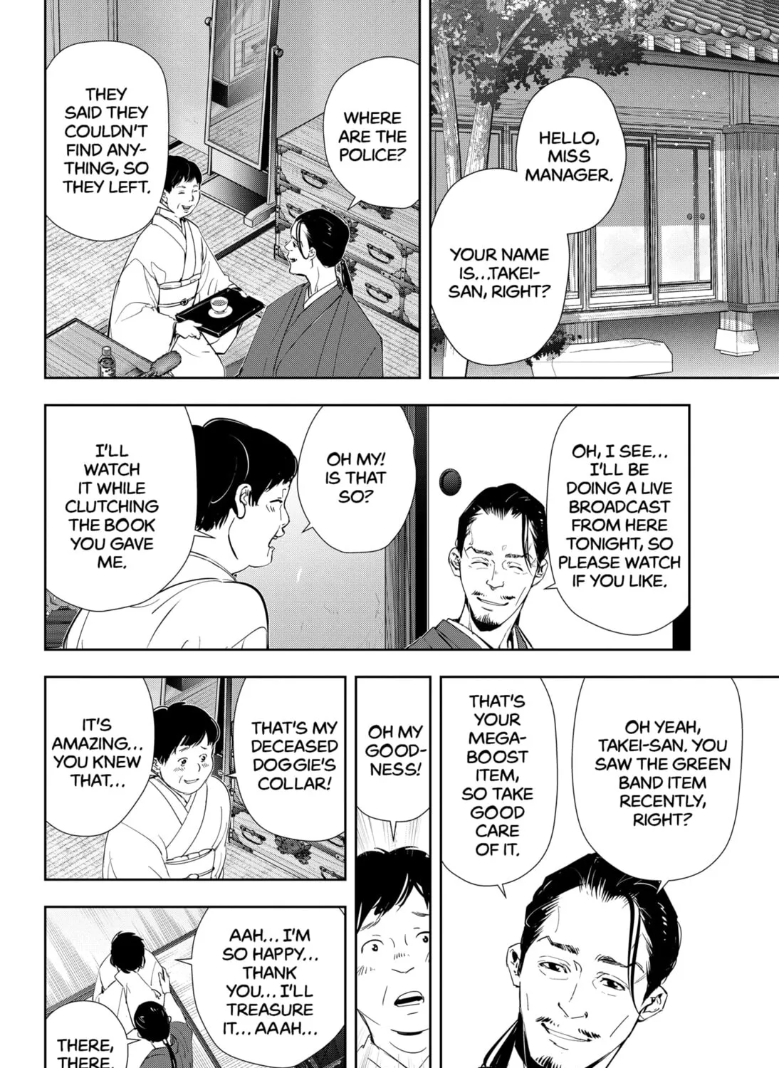 Ron Kamonohashi: Deranged Detective Chapter 48 page 3 - 