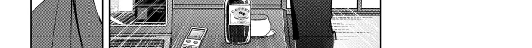 Ron Kamonohashi: Deranged Detective Chapter 48 page 32 - 