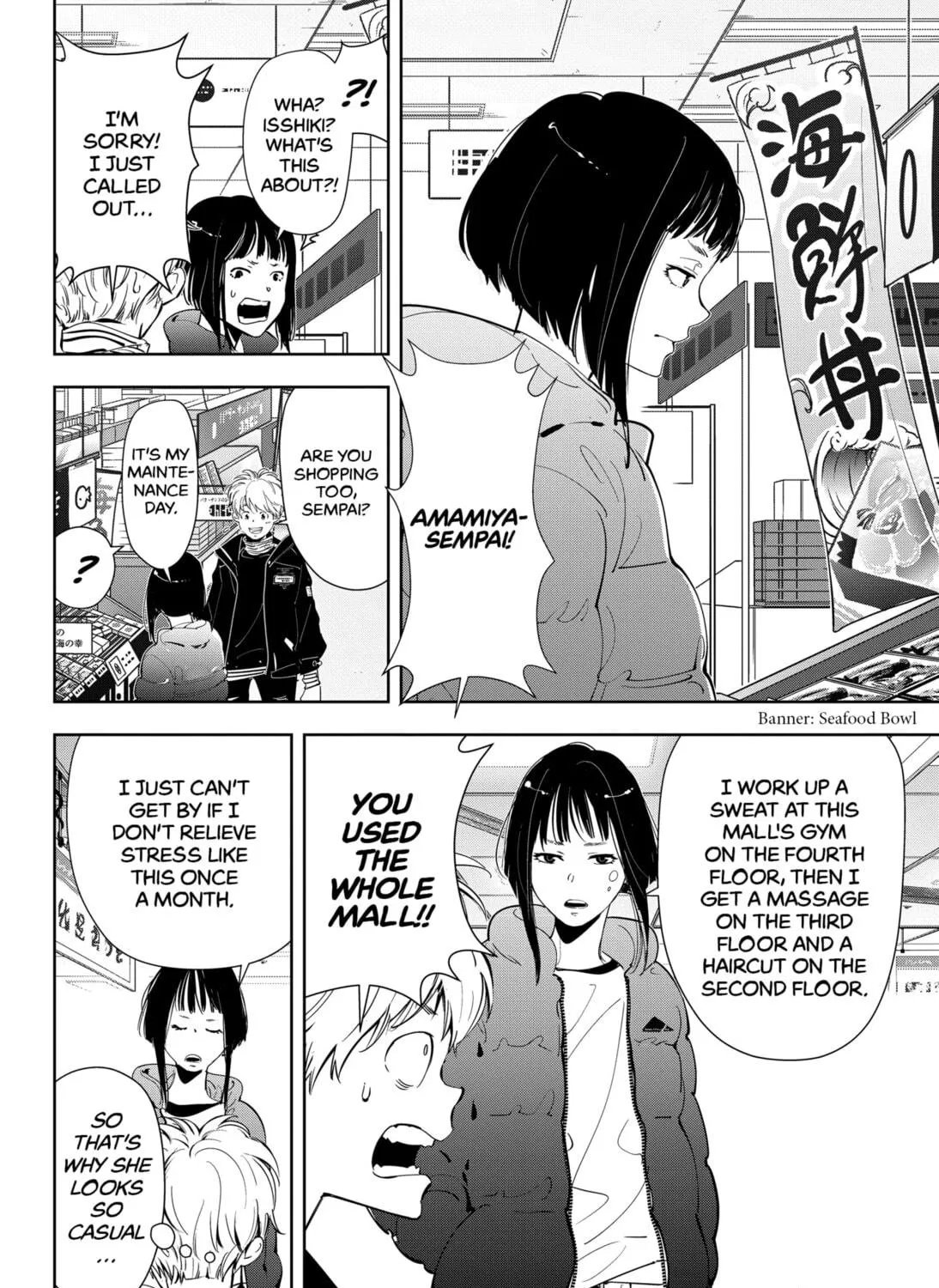 Ron Kamonohashi: Deranged Detective Chapter 49 page 11 - 