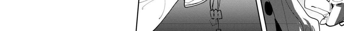 Ron Kamonohashi: Deranged Detective Chapter 49 page 4 - 