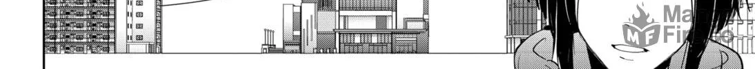 Ron Kamonohashi: Deranged Detective Chapter 50 page 24 - 