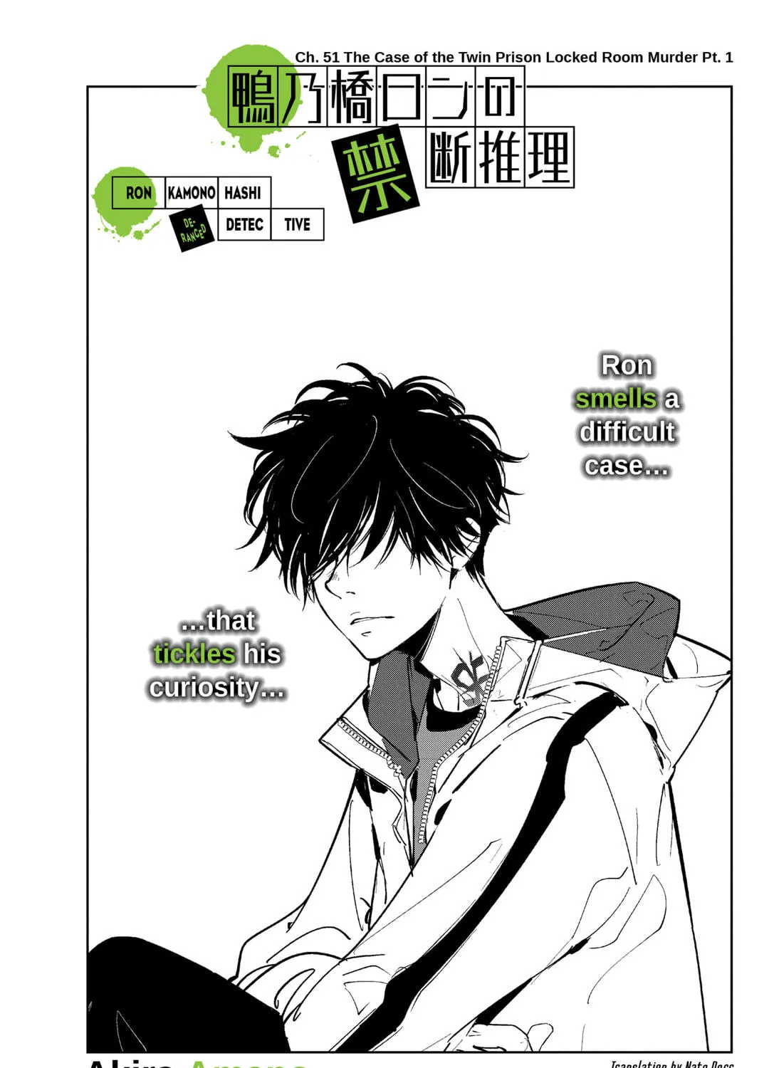 Ron Kamonohashi: Deranged Detective Chapter 51 page 1 - 