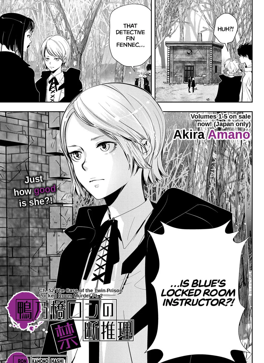 Ron Kamonohashi: Deranged Detective Chapter 52 page 1 - 