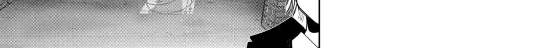 Ron Kamonohashi: Deranged Detective Chapter 53 page 14 - 