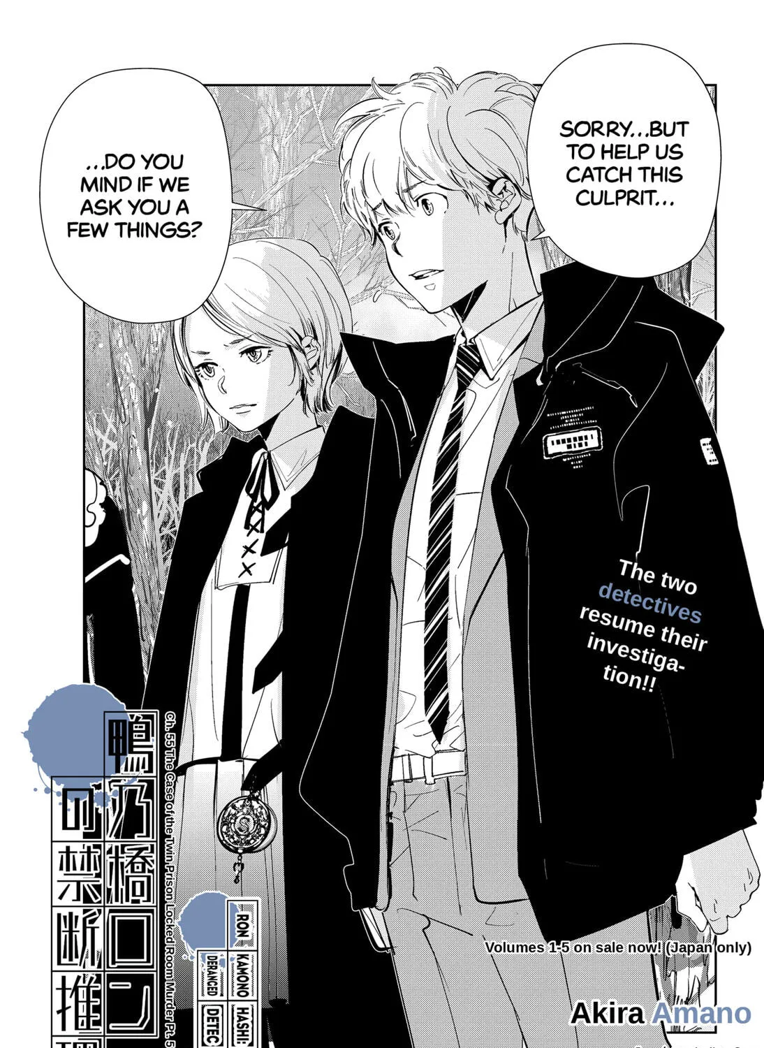 Ron Kamonohashi: Deranged Detective Chapter 55 page 1 - 