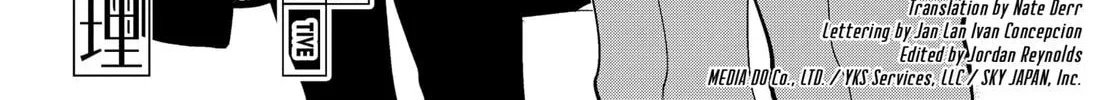 Ron Kamonohashi: Deranged Detective Chapter 55 page 2 - 