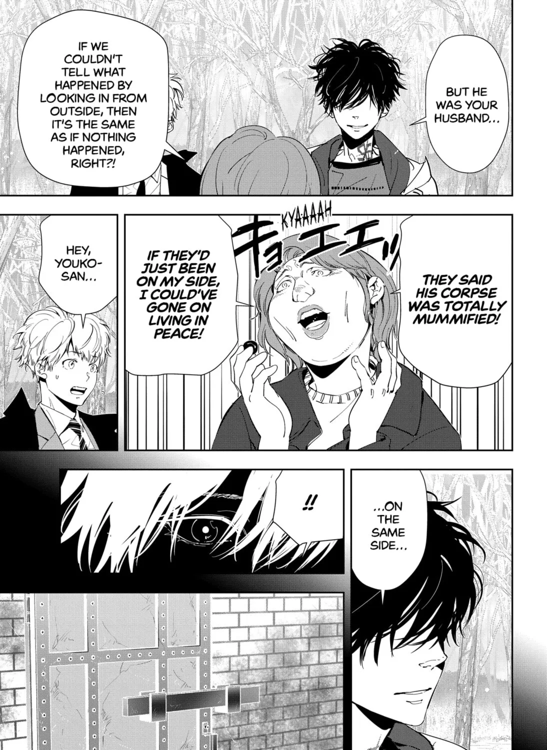 Ron Kamonohashi: Deranged Detective Chapter 55 page 25 - 