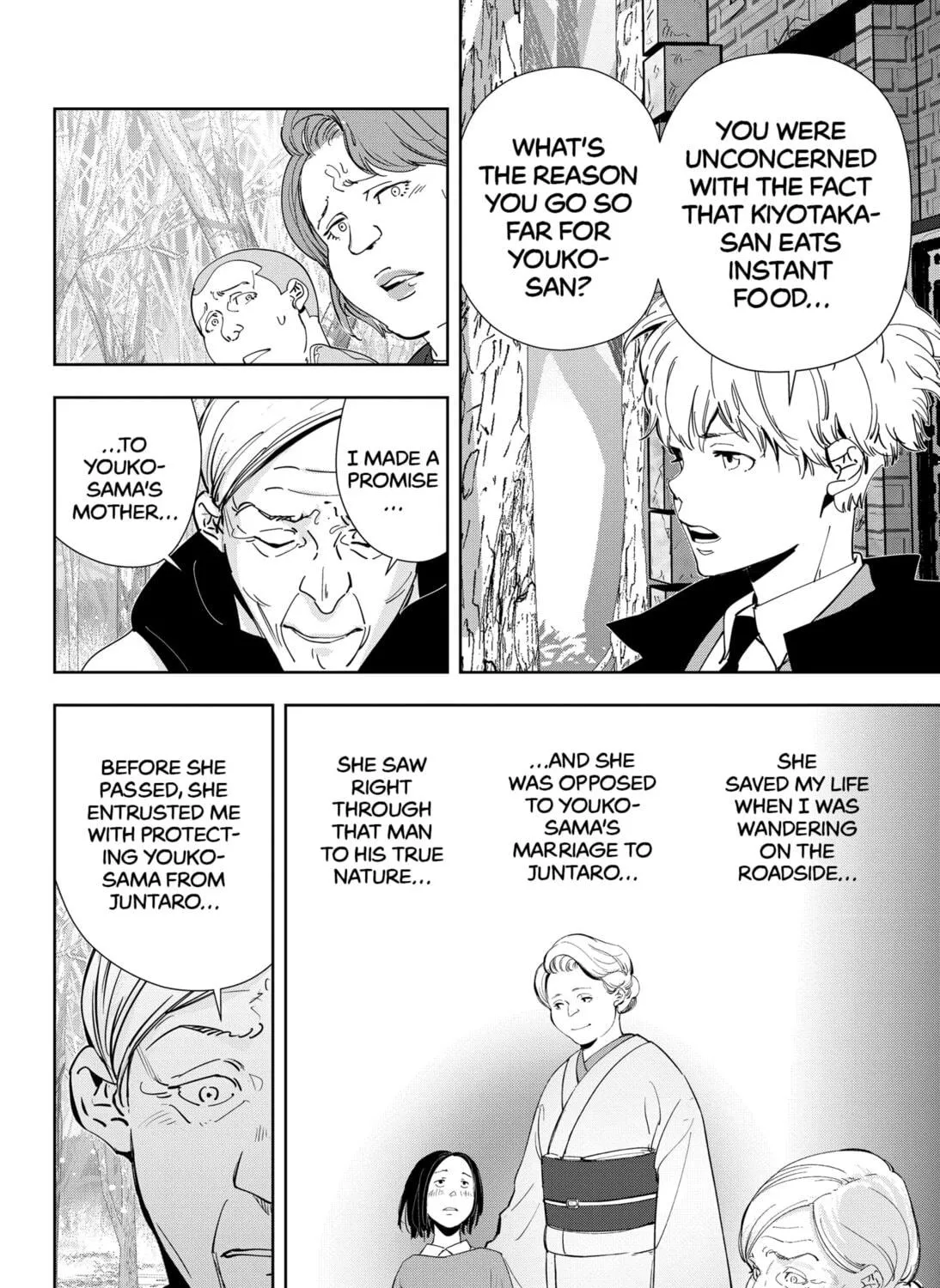 Ron Kamonohashi: Deranged Detective Chapter 56 page 19 - 