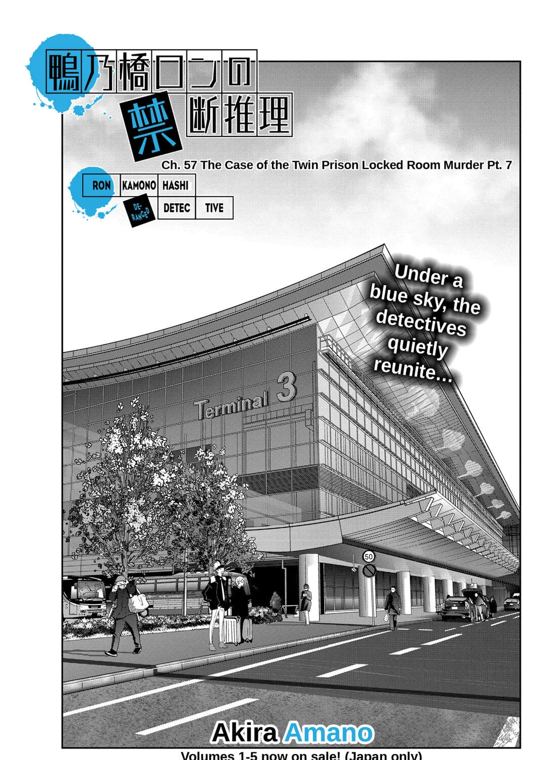 Ron Kamonohashi: Deranged Detective Chapter 57 page 1 - 