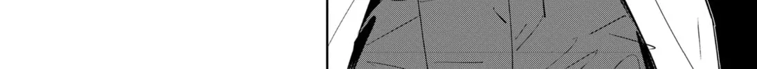 Ron Kamonohashi: Deranged Detective Chapter 57 page 16 - 