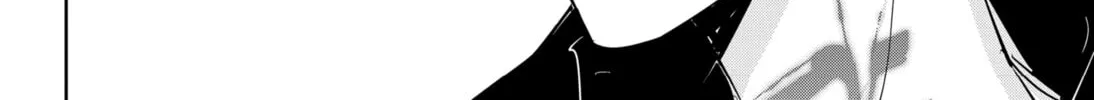 Ron Kamonohashi: Deranged Detective Chapter 57 page 4 - 