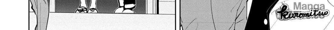 Ron Kamonohashi: Deranged Detective Chapter 58 page 20 - 