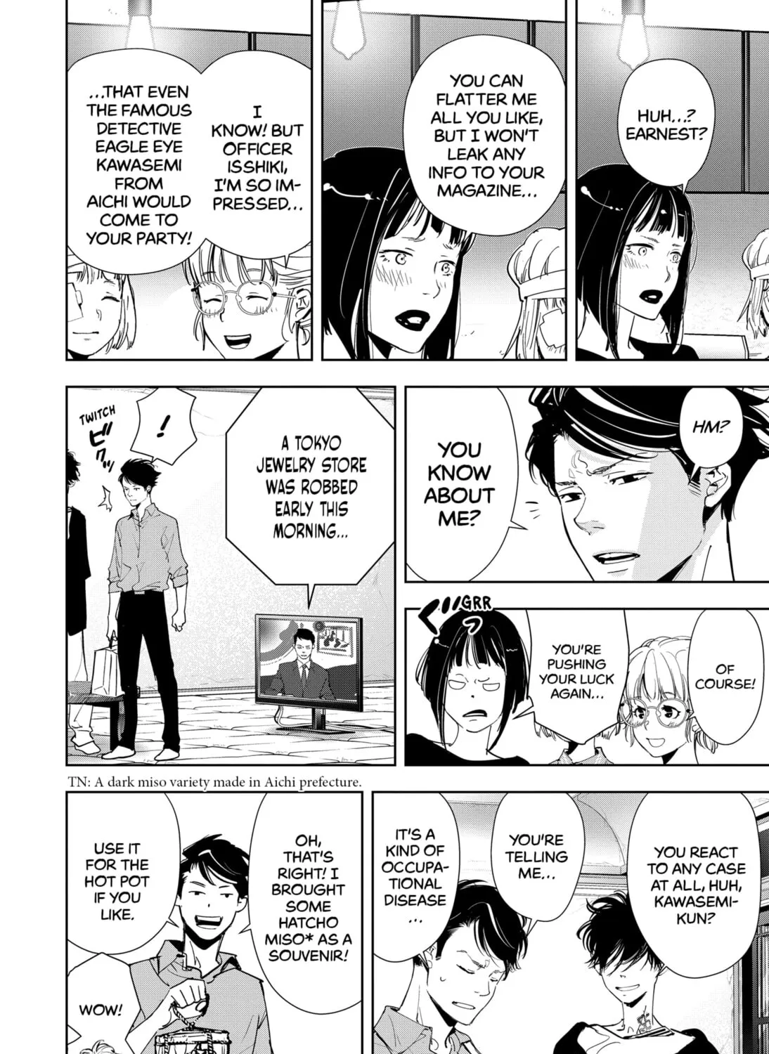 Ron Kamonohashi: Deranged Detective Chapter 58 page 27 - 
