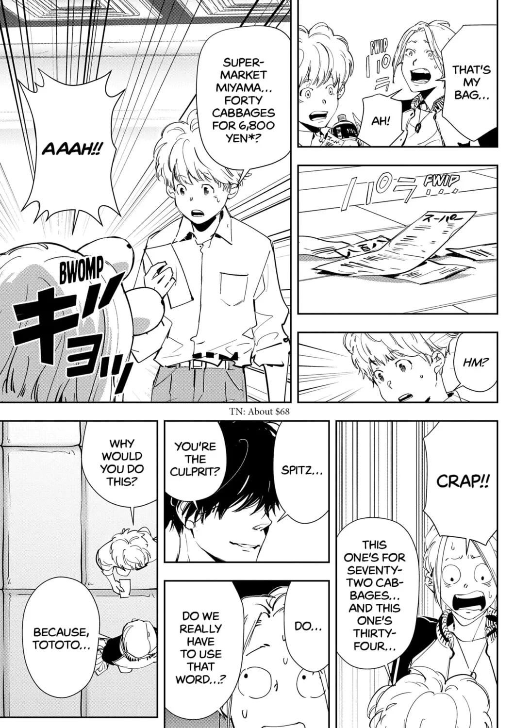 Ron Kamonohashi: Deranged Detective Chapter 59 page 33 - 