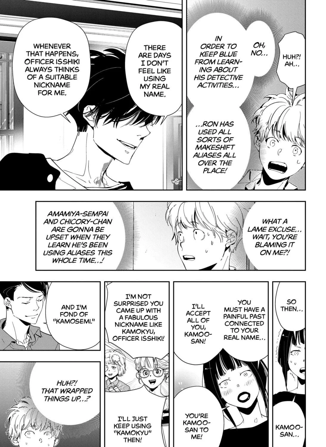 Ron Kamonohashi: Deranged Detective Chapter 59 page 5 - 