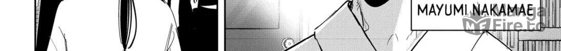 Ron Kamonohashi: Deranged Detective Chapter 60 page 12 - 