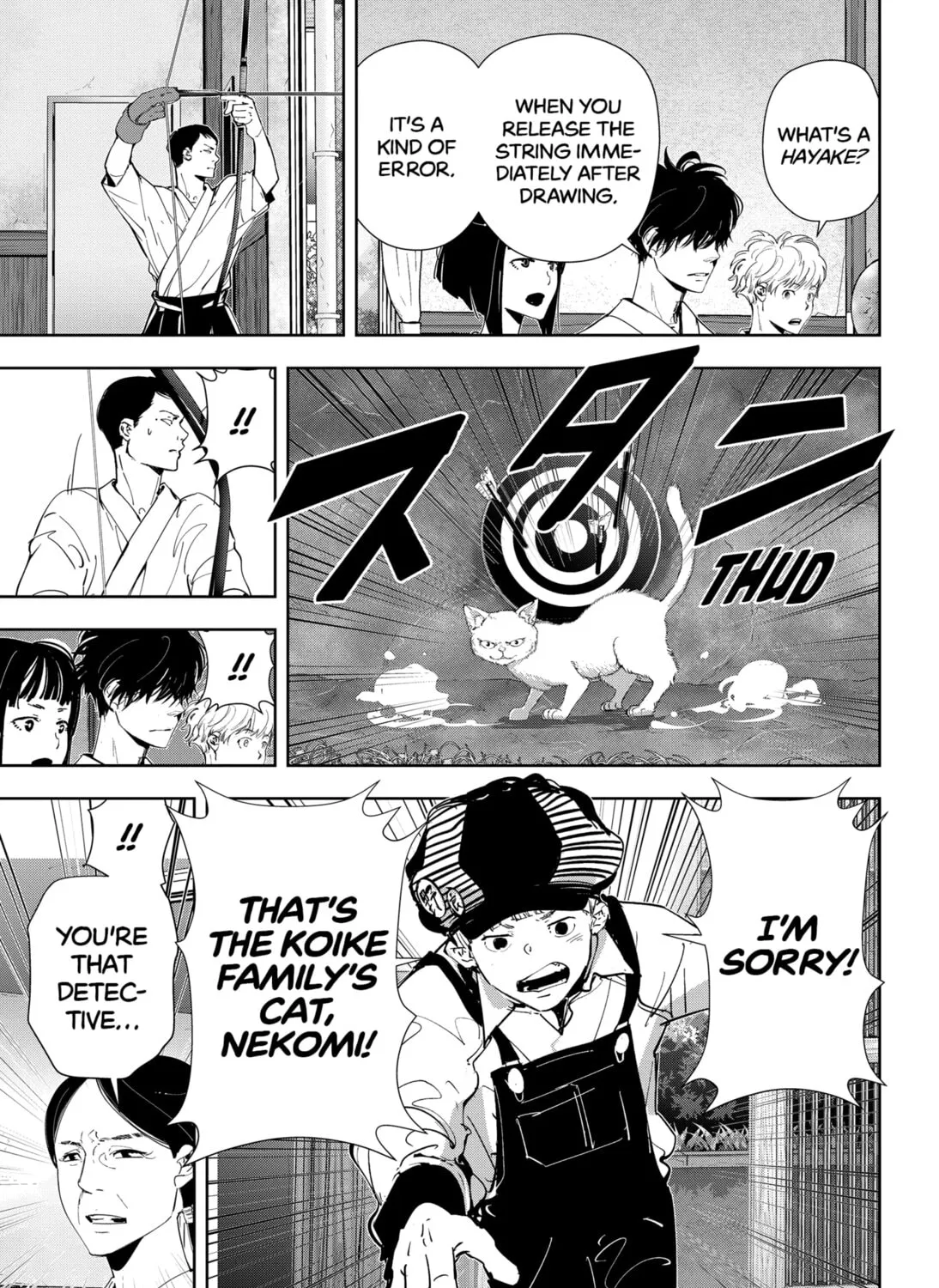 Ron Kamonohashi: Deranged Detective Chapter 60 page 21 - 