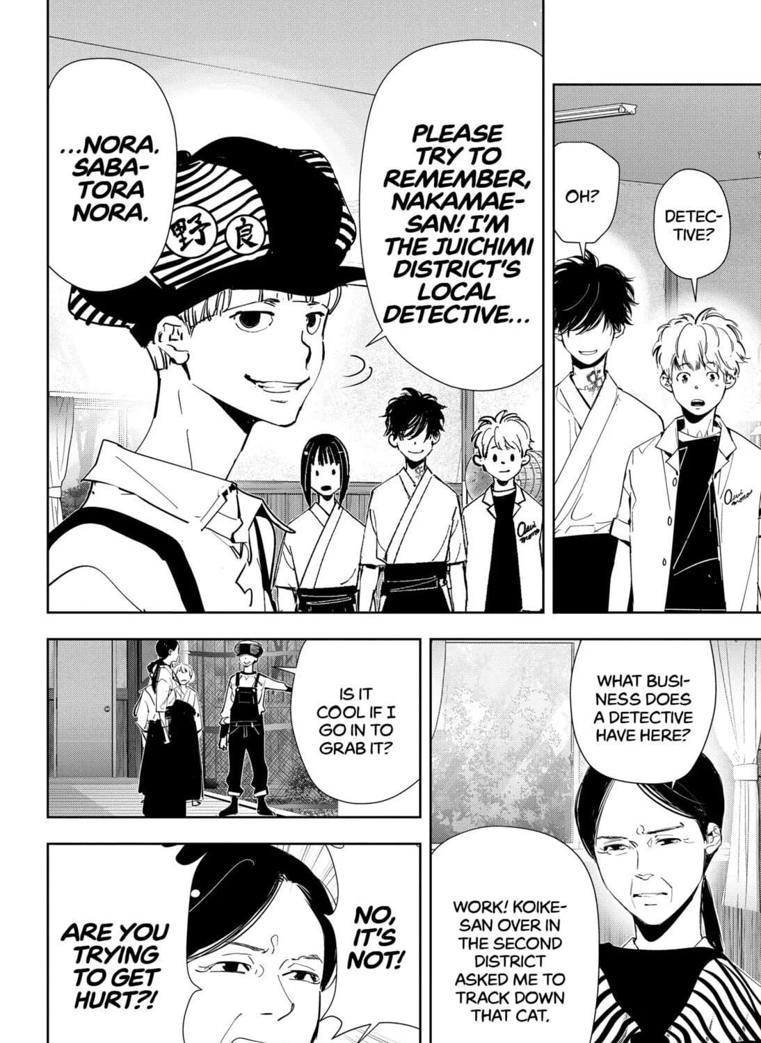 Ron Kamonohashi: Deranged Detective Chapter 60 page 23 - 