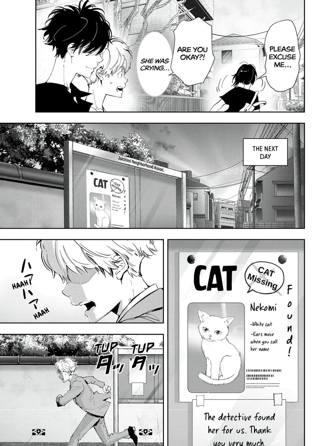Ron Kamonohashi: Deranged Detective Chapter 60 page 33 - 