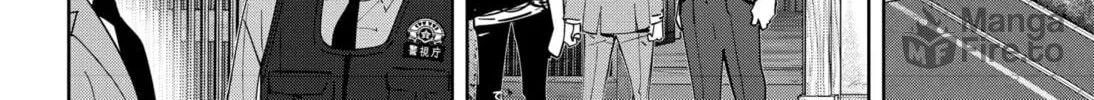 Ron Kamonohashi: Deranged Detective Chapter 60 page 36 - 