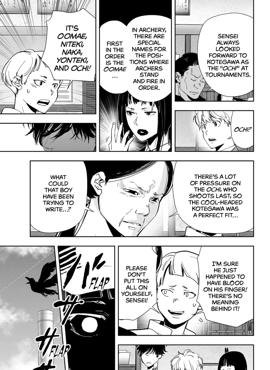Ron Kamonohashi: Deranged Detective Chapter 61 page 33 - 