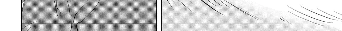 Ron Kamonohashi: Deranged Detective Chapter 63 page 4 - 