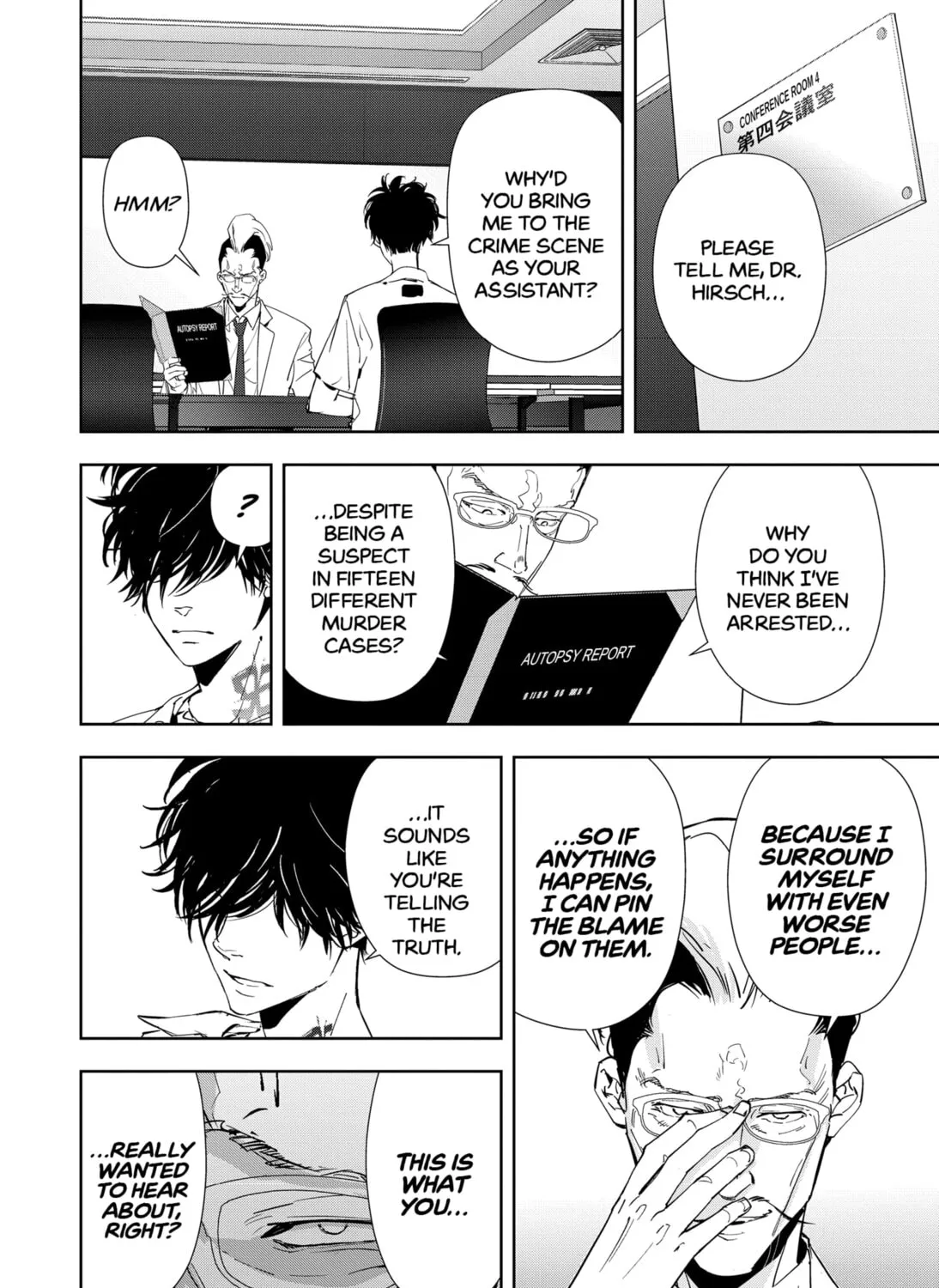 Ron Kamonohashi: Deranged Detective Chapter 64 page 15 - 