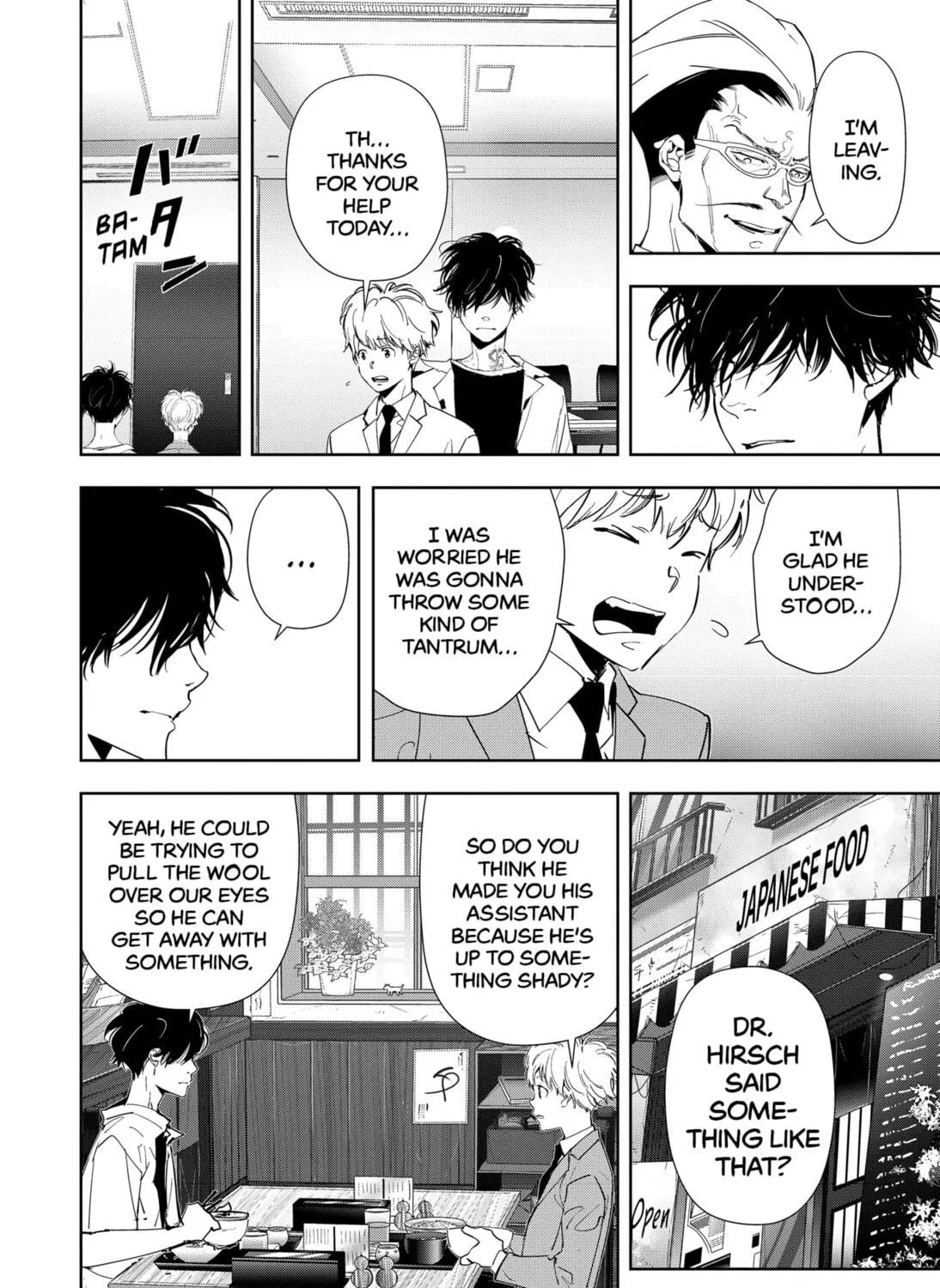 Ron Kamonohashi: Deranged Detective Chapter 64 page 19 - 