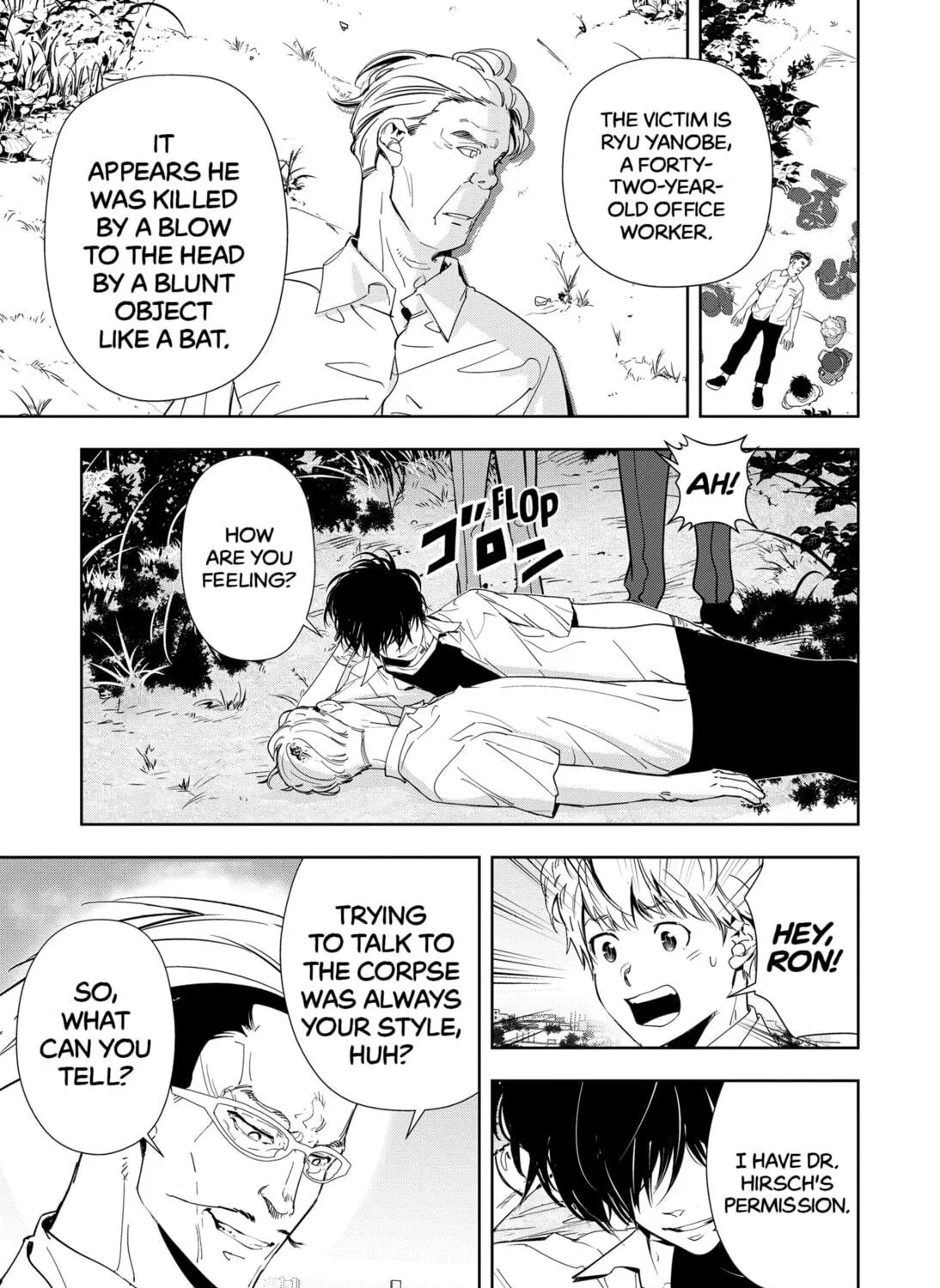 Ron Kamonohashi: Deranged Detective Chapter 64 page 5 - 