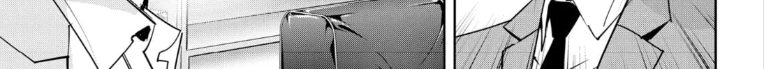 Ron Kamonohashi: Deranged Detective Chapter 65 page 14 - 
