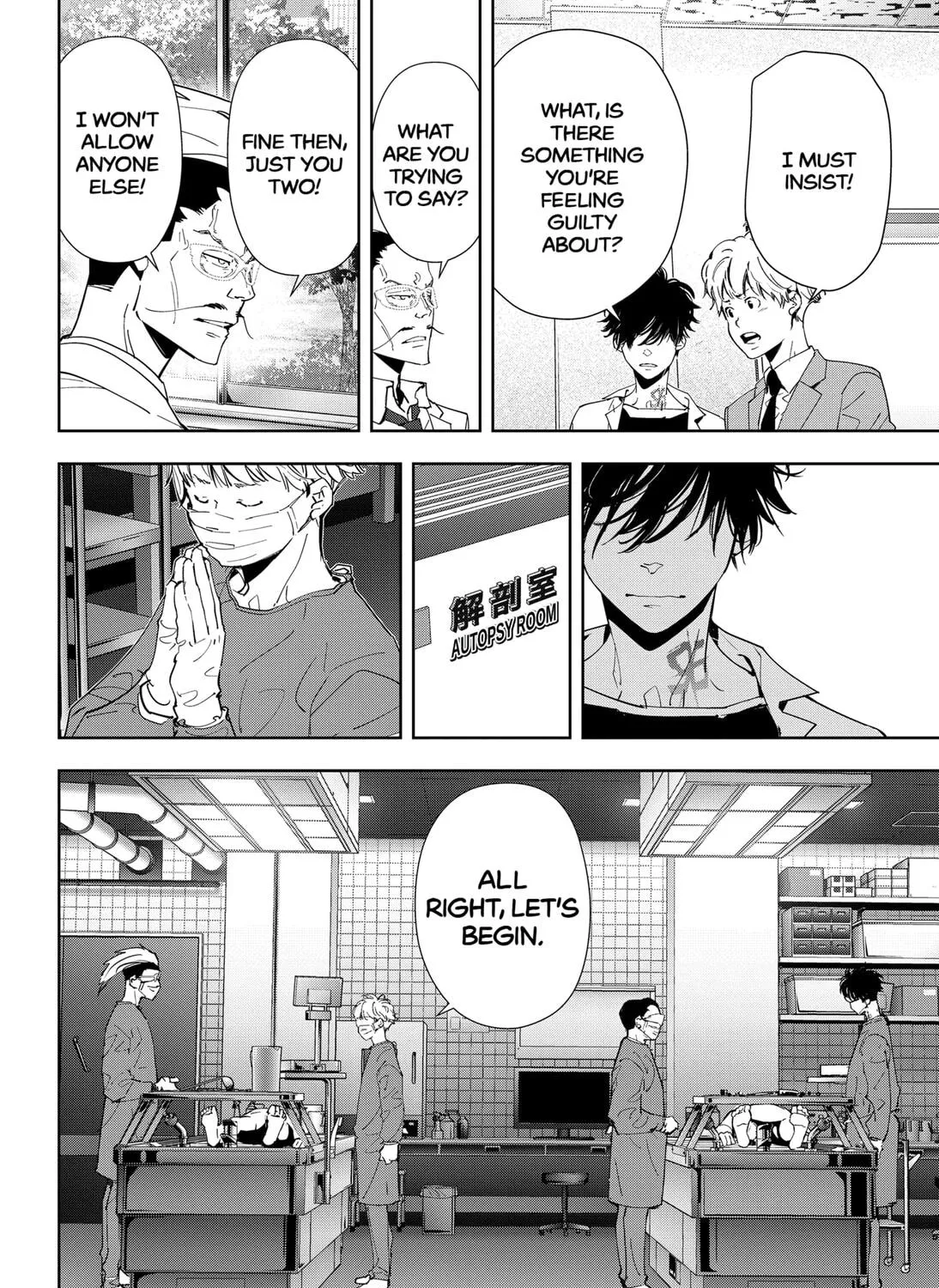 Ron Kamonohashi: Deranged Detective Chapter 65 page 15 - 