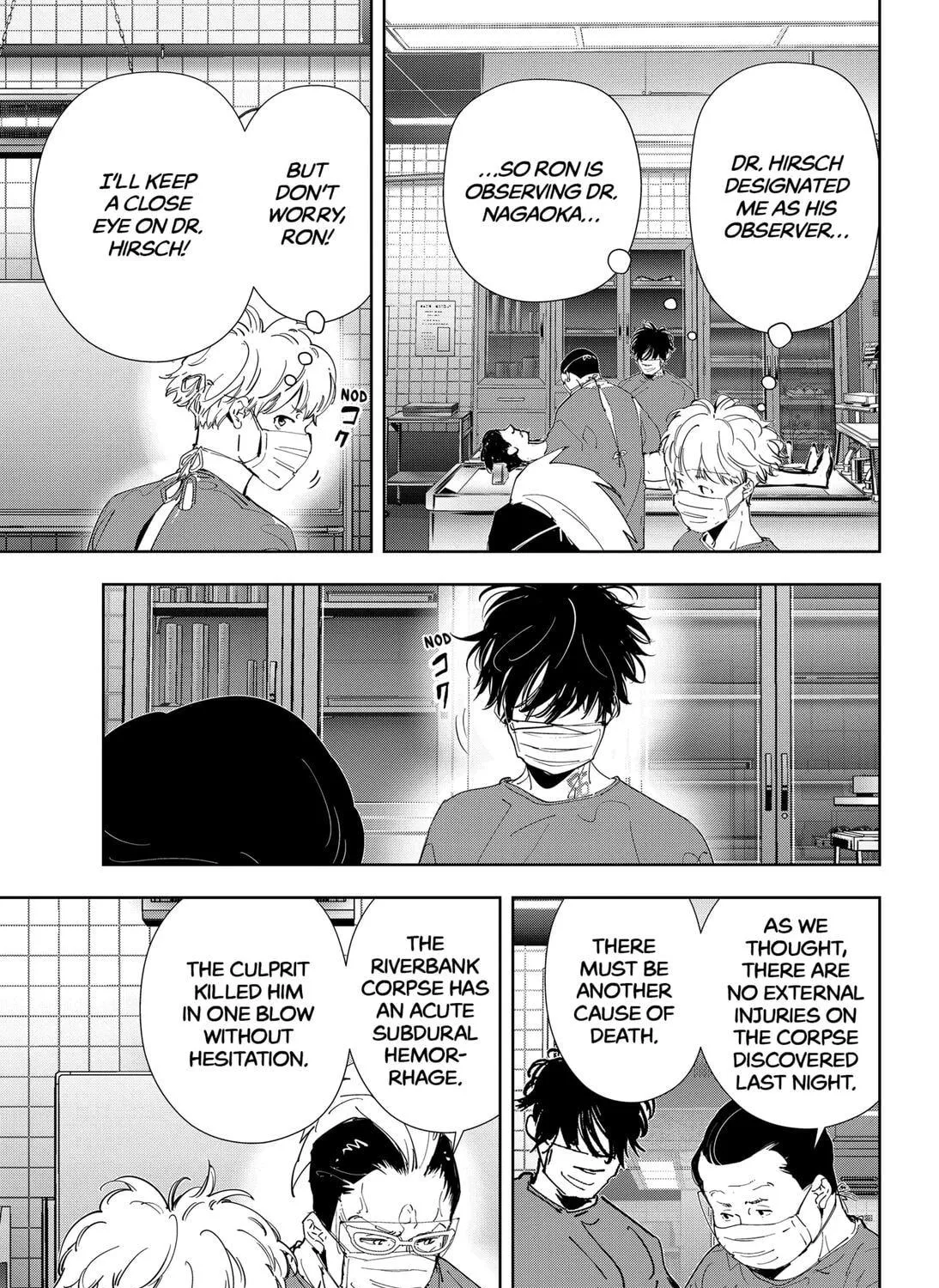 Ron Kamonohashi: Deranged Detective Chapter 65 page 17 - 