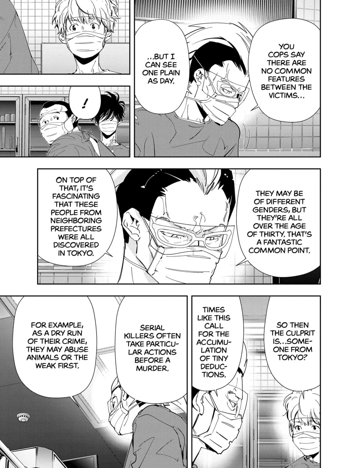 Ron Kamonohashi: Deranged Detective Chapter 65 page 21 - 
