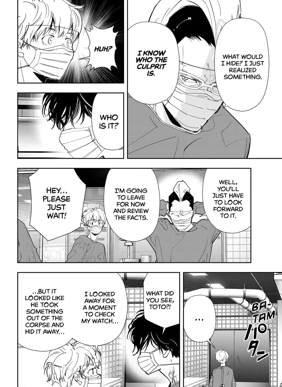 Ron Kamonohashi: Deranged Detective Chapter 65 page 31 - 