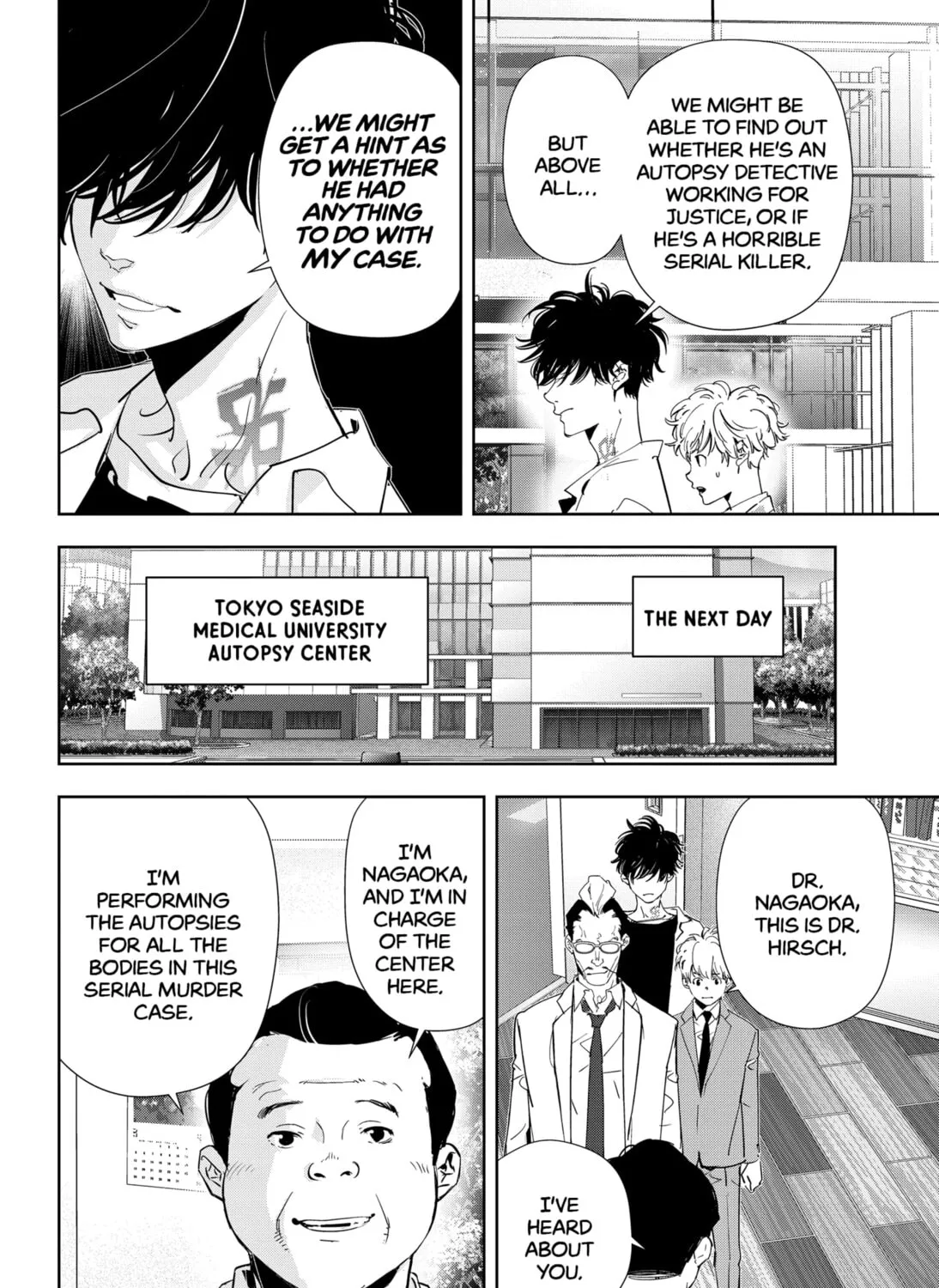 Ron Kamonohashi: Deranged Detective Chapter 65 page 7 - 