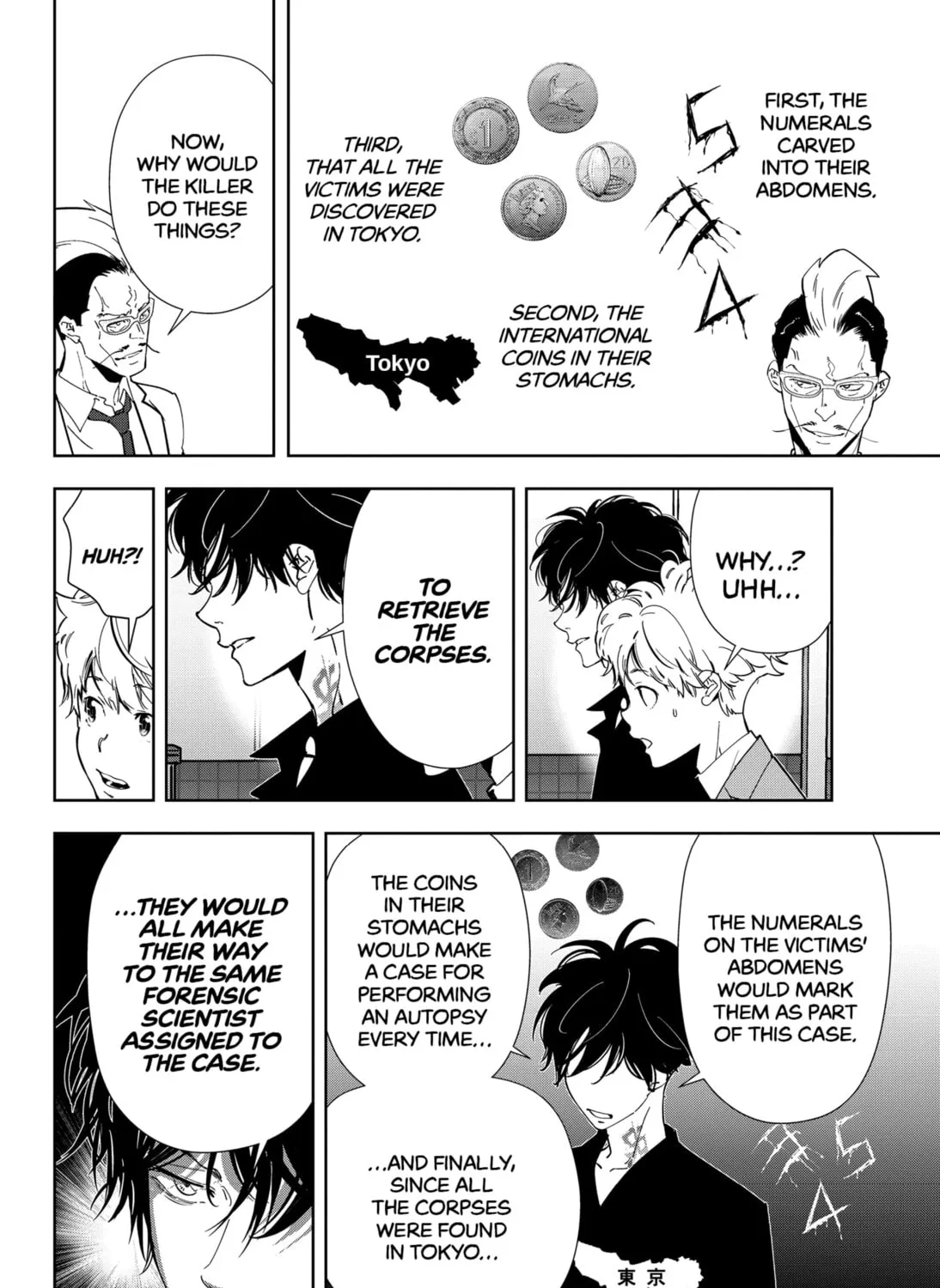 Ron Kamonohashi: Deranged Detective Chapter 66 page 15 - 