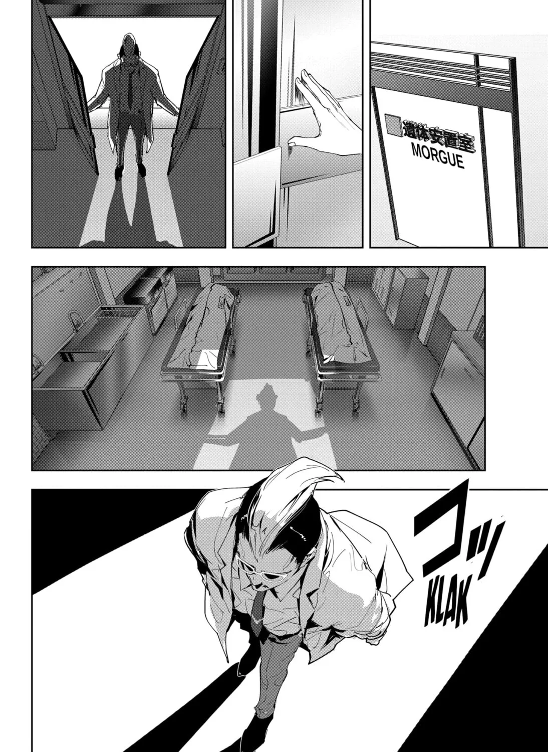 Ron Kamonohashi: Deranged Detective Chapter 66 page 3 - 