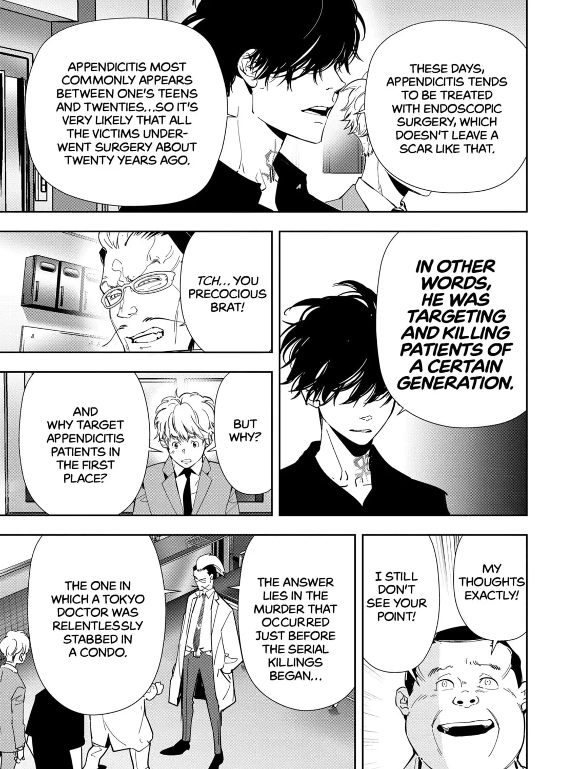 Ron Kamonohashi: Deranged Detective Chapter 66 page 21 - 