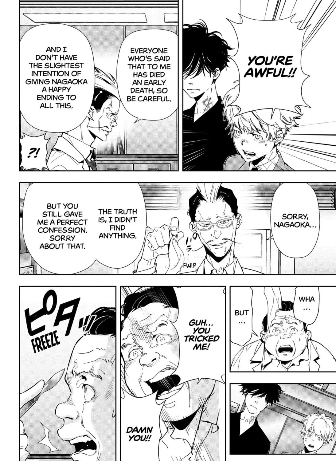 Ron Kamonohashi: Deranged Detective Chapter 66 page 35 - 