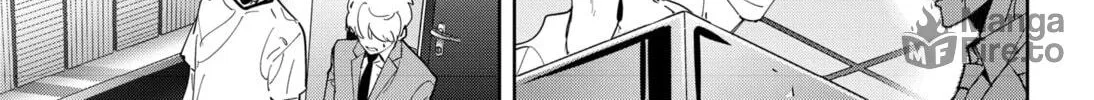 Ron Kamonohashi: Deranged Detective Chapter 67 page 6 - 