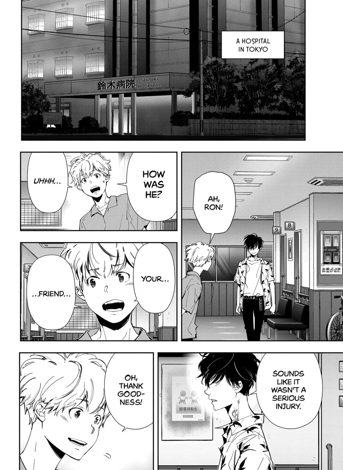 Ron Kamonohashi: Deranged Detective Chapter 68 page 3 - 