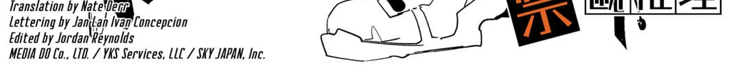 Ron Kamonohashi: Deranged Detective Chapter 69 page 2 - 