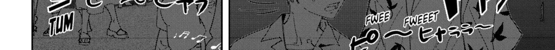 Ron Kamonohashi: Deranged Detective Chapter 69 page 32 - 
